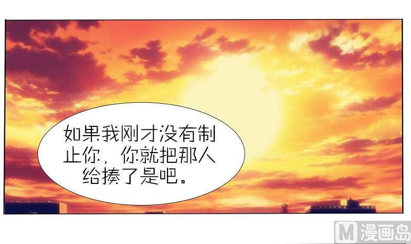 第32话 格为什么要揍人-第32话