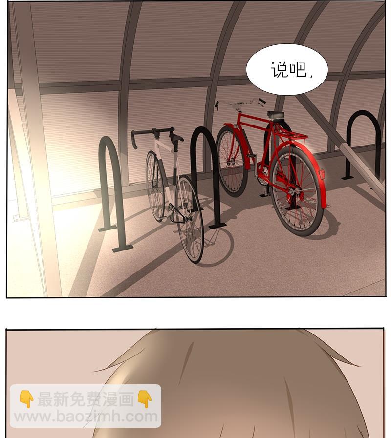 第32话 格为什么要揍人-第32话