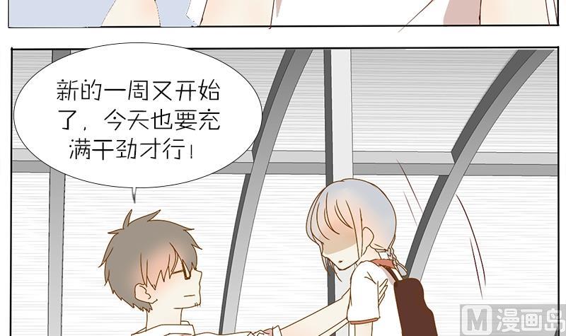 第32话 格为什么要揍人-第32话