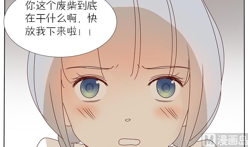 第32话 格为什么要揍人-第32话