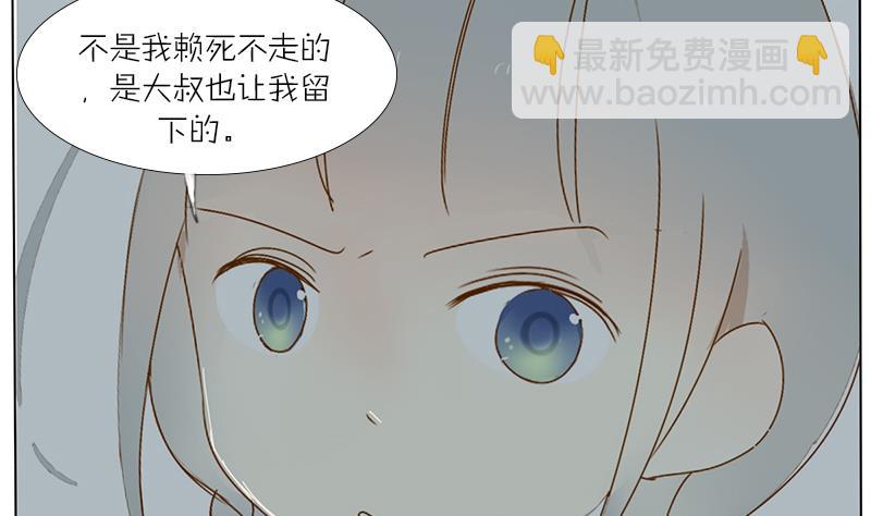 第34话 一句赞美的话-第34话