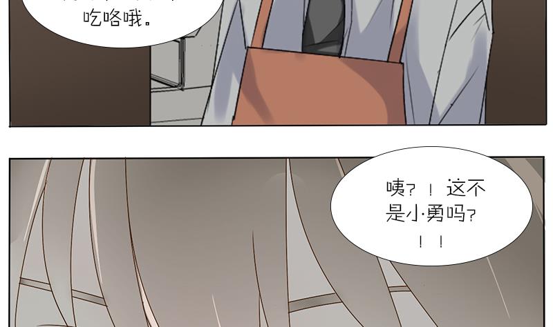 第34话 一句赞美的话-第34话