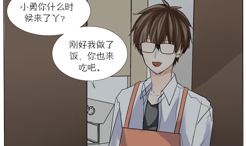 第34话 一句赞美的话-第34话