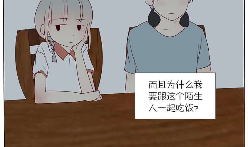 第34话 一句赞美的话-第34话