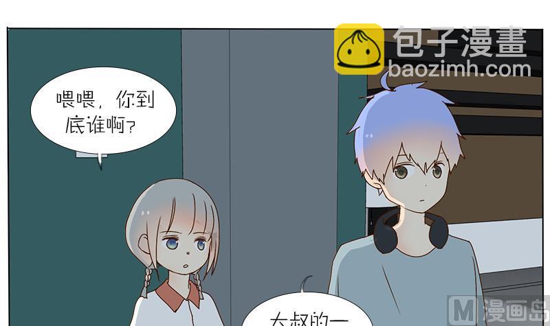 第34话 一句赞美的话-第34话