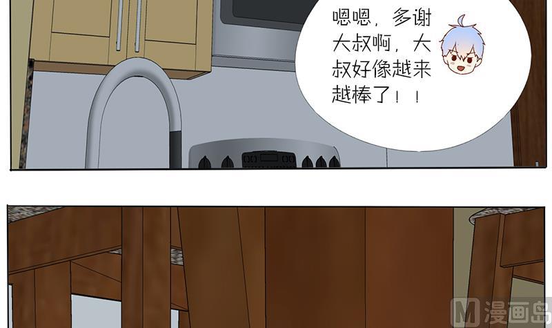 第34话 一句赞美的话-第34话