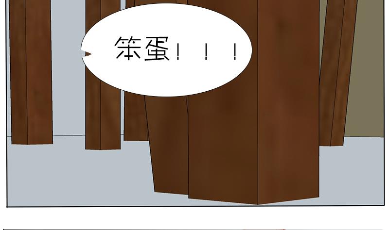 第34话 一句赞美的话-第34话