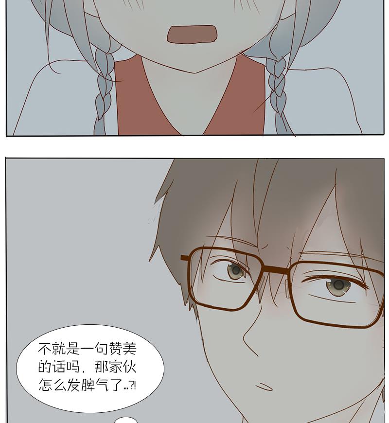 第34话 一句赞美的话-第34话