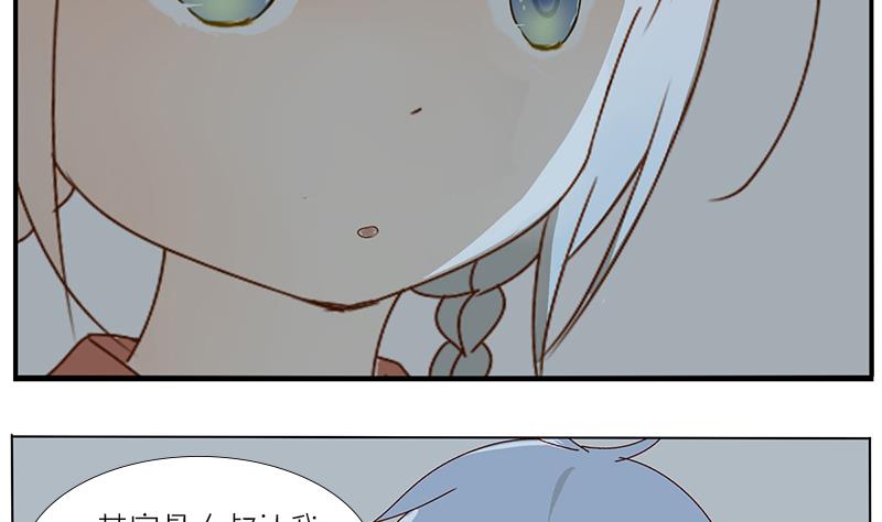 第34话 一句赞美的话-第34话