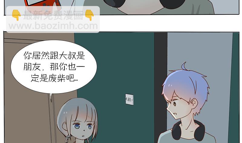 第34话 一句赞美的话-第34话