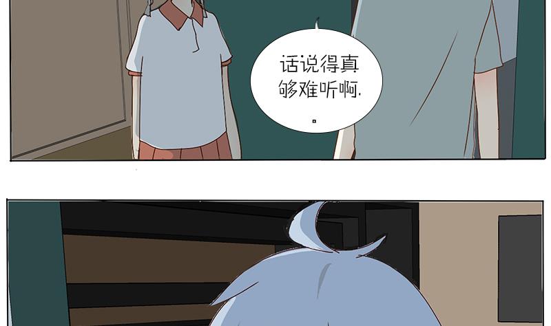 第34话 一句赞美的话-第34话