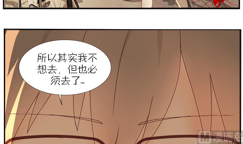 第36话 星期天还不让人休息-第36话