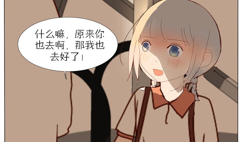 第36话 星期天还不让人休息-第36话