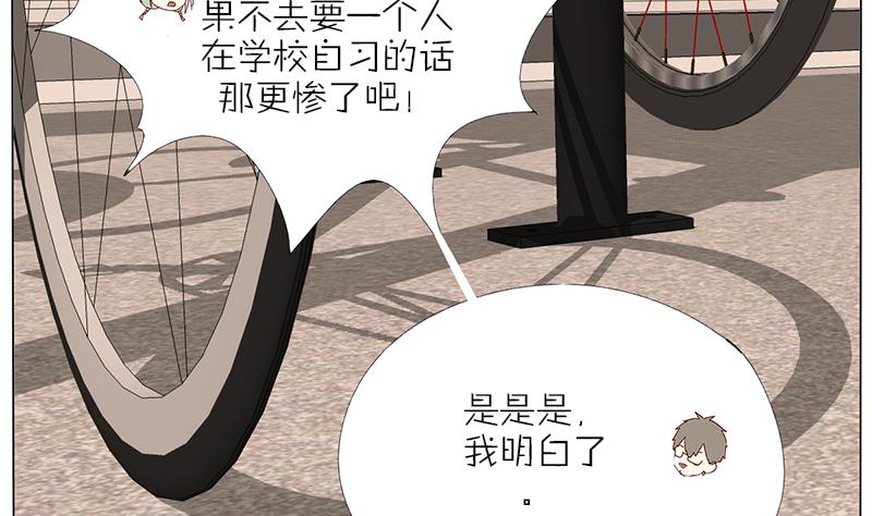 第36话 星期天还不让人休息-第36话