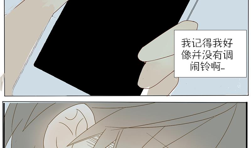 第36话 星期天还不让人休息-第36话