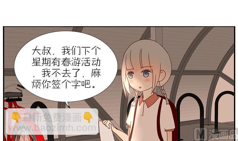 第36话 星期天还不让人休息-第36话