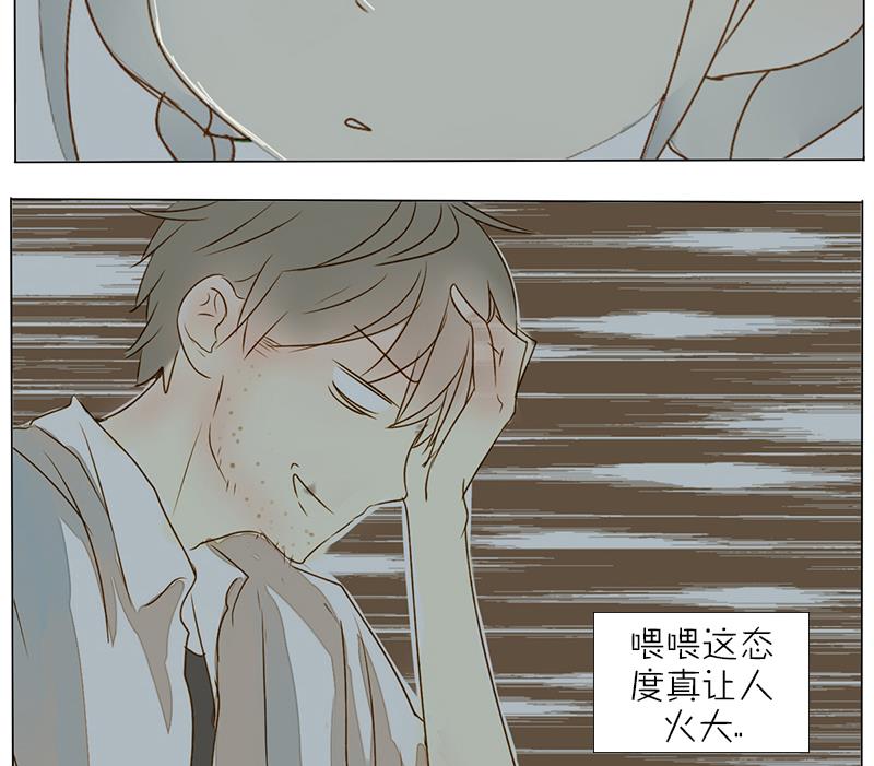 第36话 星期天还不让人休息-第36话