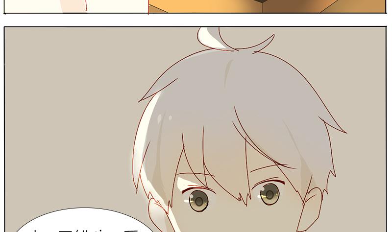 第38话 我要酸奶-第38话