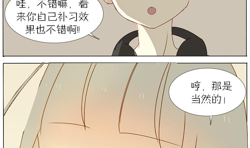 第38话 我要酸奶-第38话