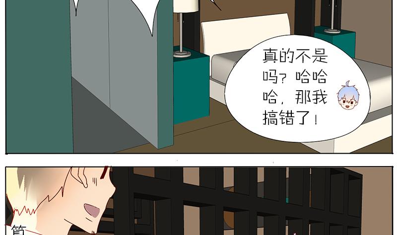 第38话 我要酸奶-第38话