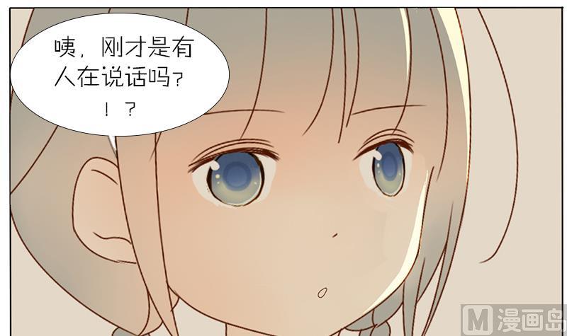 第38话 我要酸奶-第38话