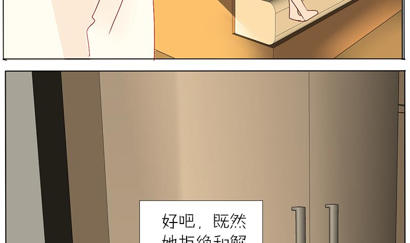 第38话 我要酸奶-第38话