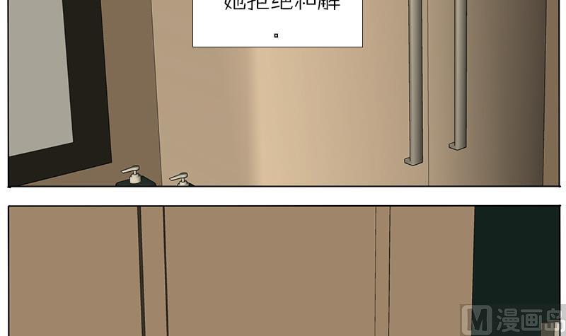 第38话 我要酸奶-第38话