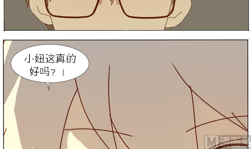 第38话 我要酸奶-第38话