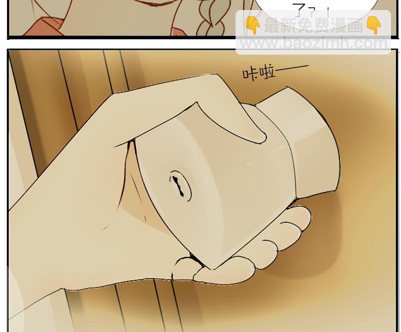 第38话 我要酸奶-第38话