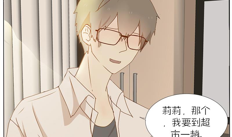 第38话 我要酸奶-第38话