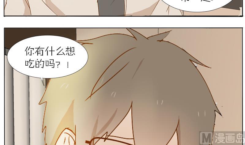 第38话 我要酸奶-第38话