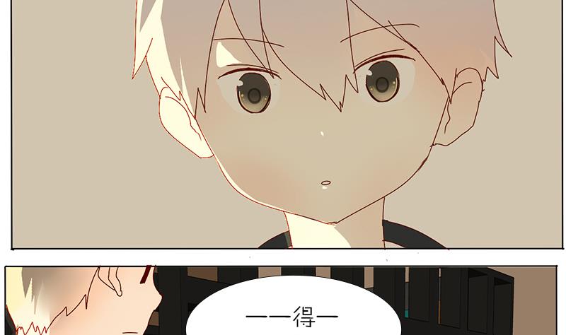 第38话 我要酸奶-第38话