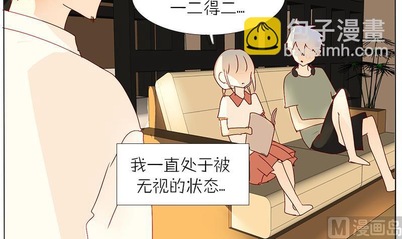 第38话 我要酸奶-第38话