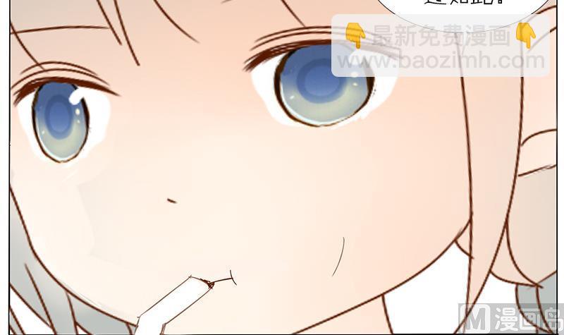 第40话 春游 二-第40话