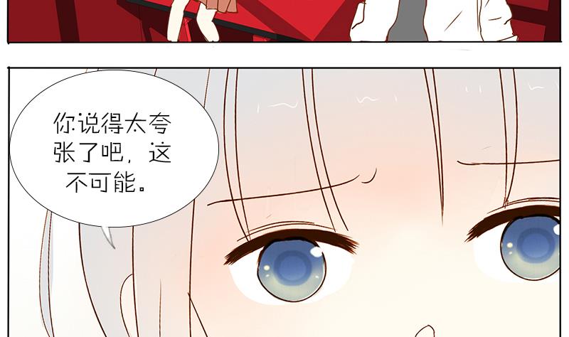 第40话 春游 二-第40话