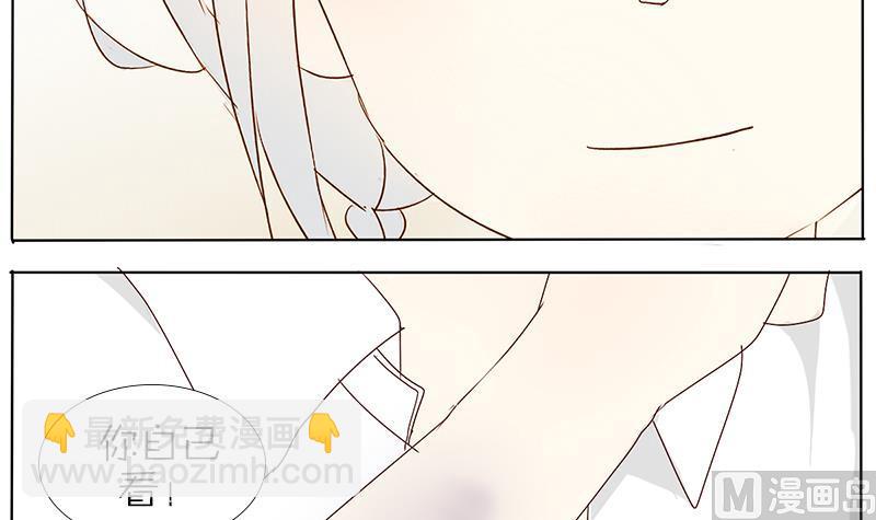 第40话 春游 二-第40话