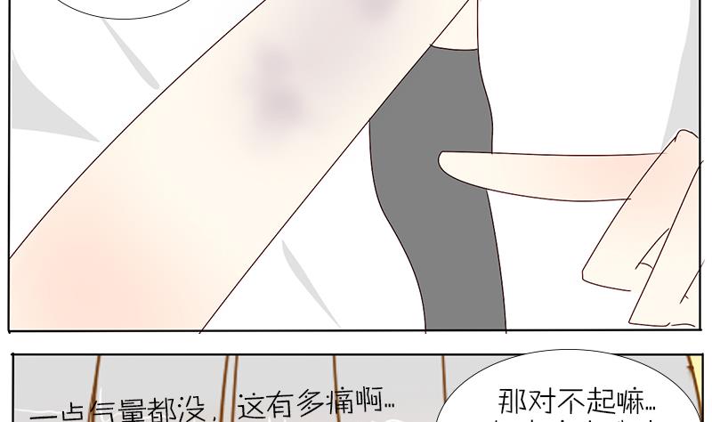 第40话 春游 二-第40话