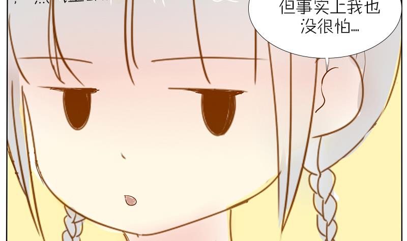 第40话 春游 二-第40话