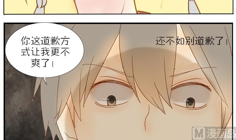 第40话 春游 二-第40话