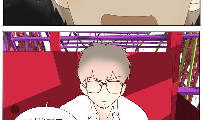 第40话 春游 二-第40话