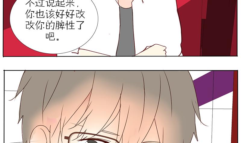 第40话 春游 二-第40话