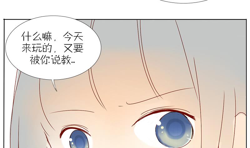 第40话 春游 二-第40话