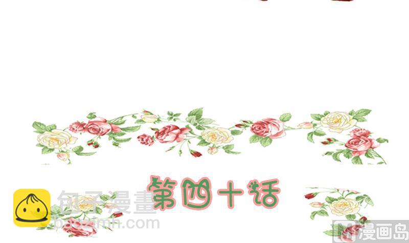 第40话 春游 二-第40话