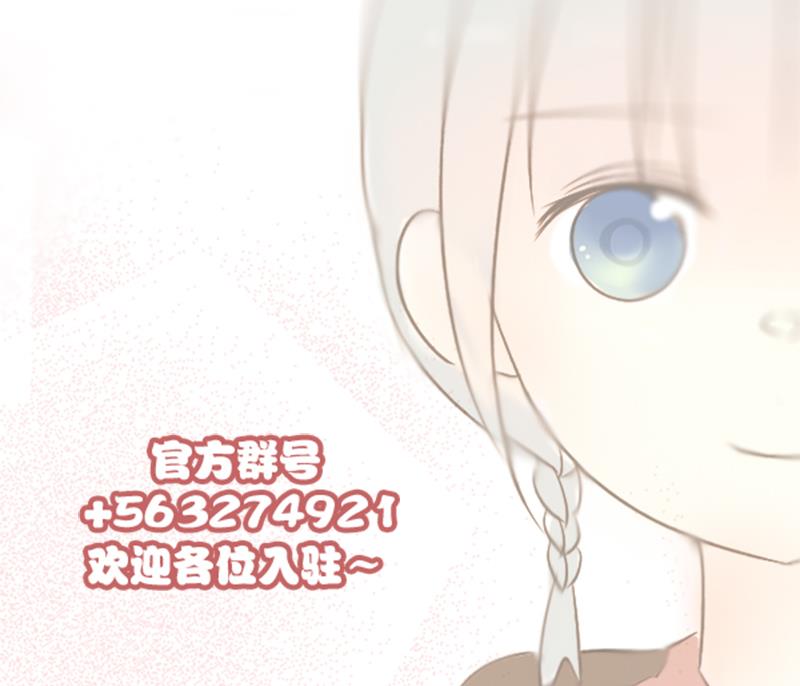 第40话 春游 二-第40话