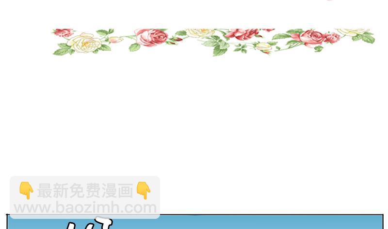 第40话 春游 二-第40话