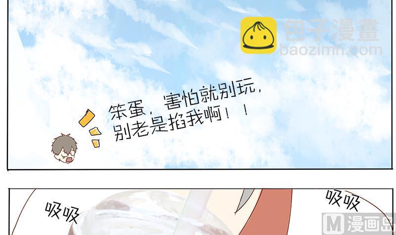 第40话 春游 二-第40话