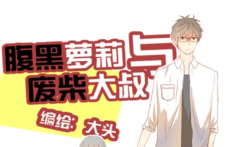 第42话 讨厌的人-第42话