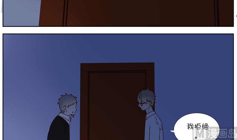 第42话 讨厌的人-第42话