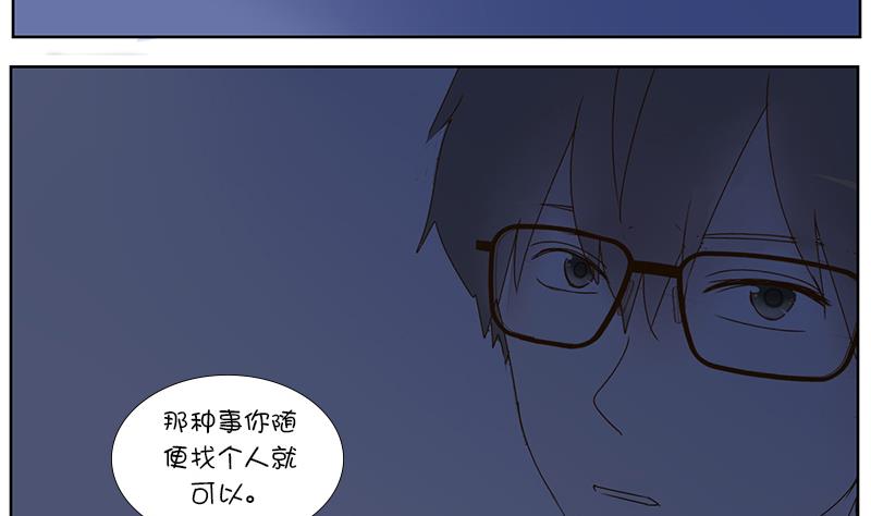 第42话 讨厌的人-第42话