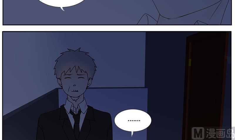 第42话 讨厌的人-第42话